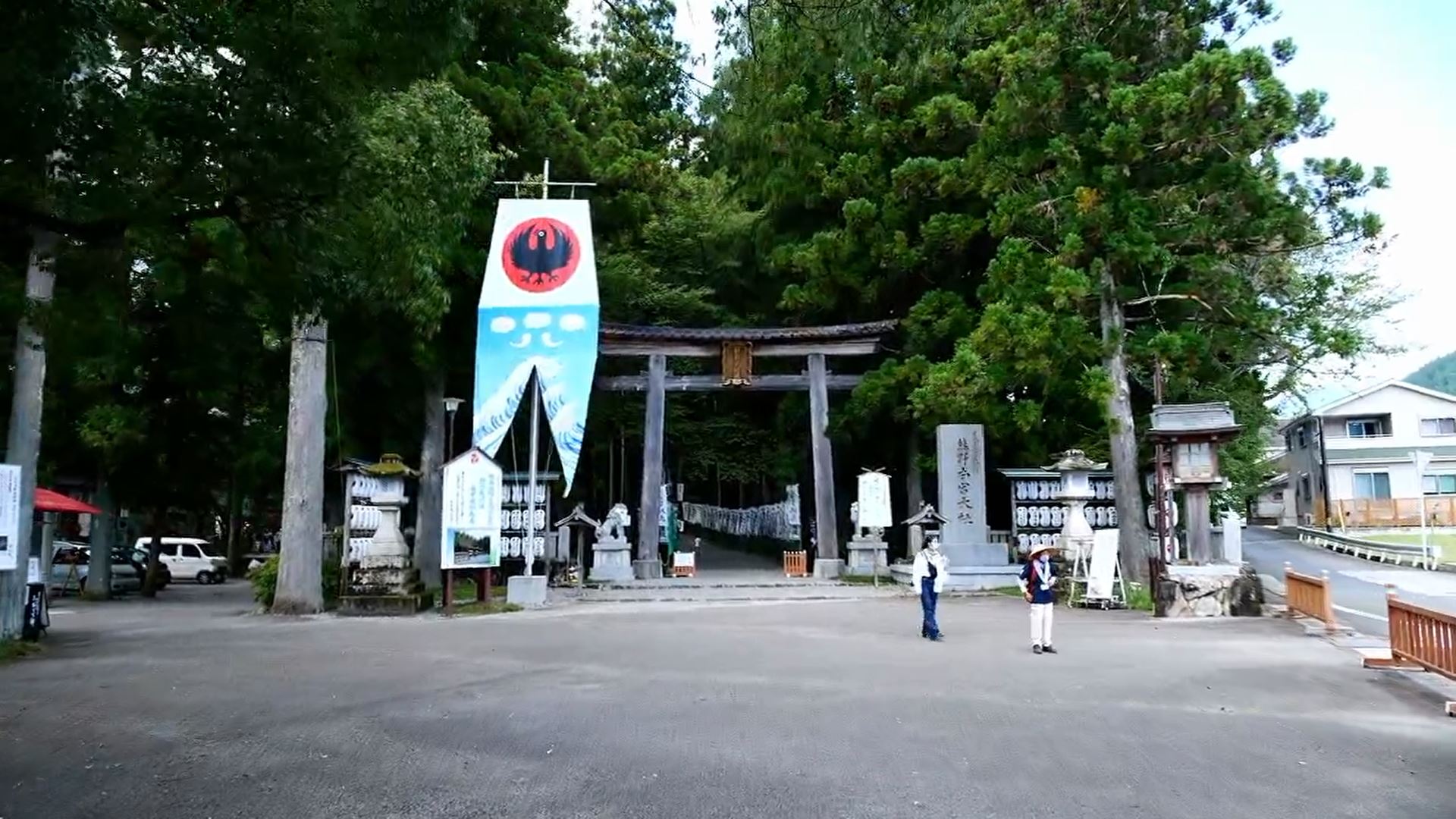 1.熊野本宫大社